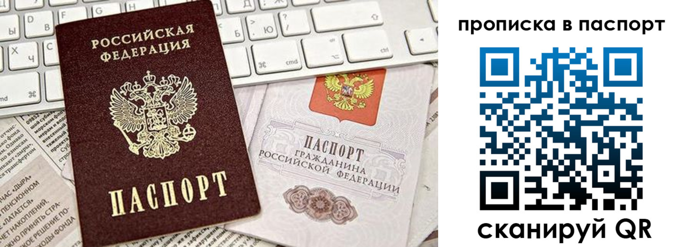 временная регистрация адрес в Кодинске