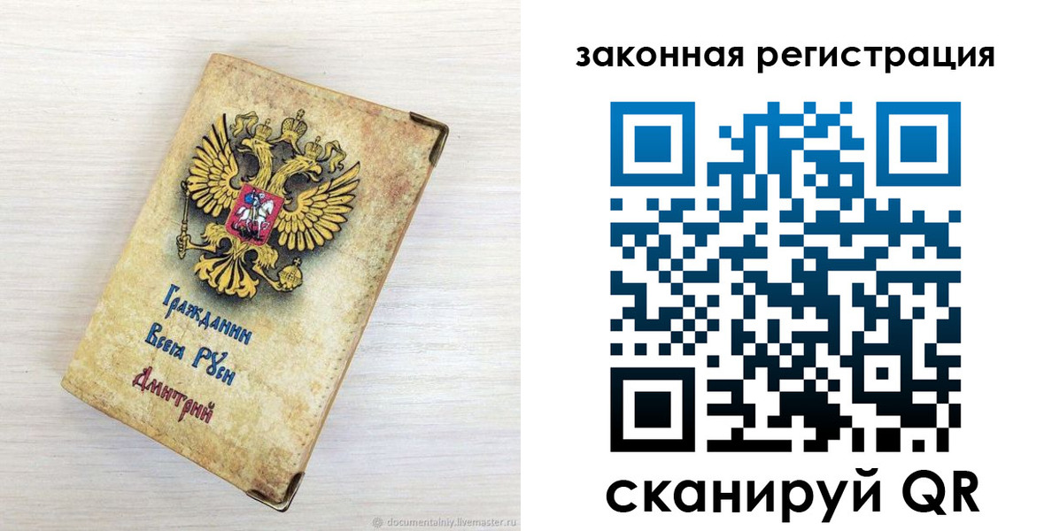 временная регистрация госуслуги в Кодинске