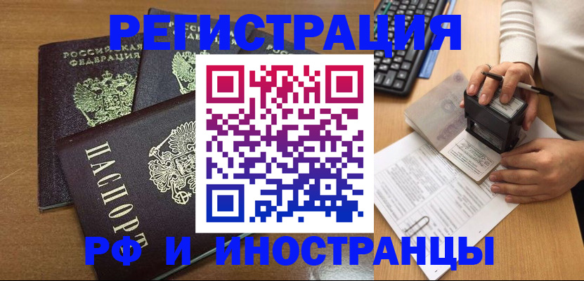 форма 3 в Кодинске